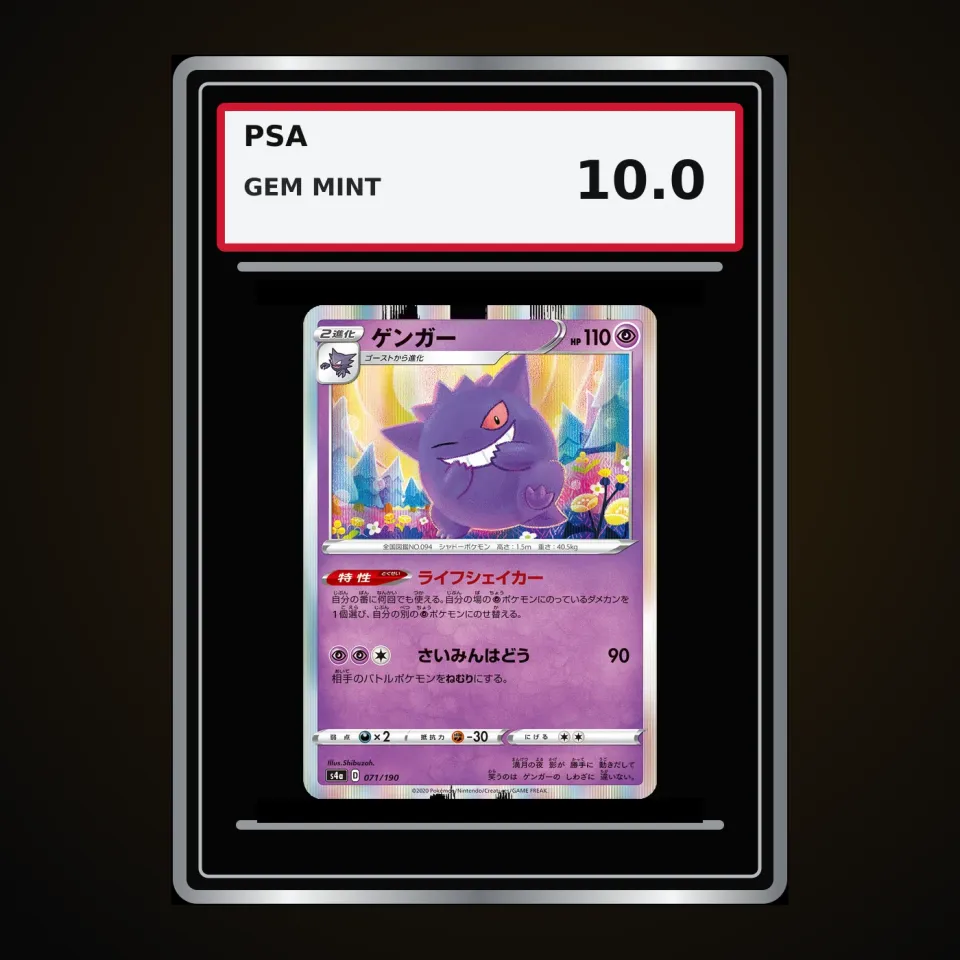 Gengar (JP)