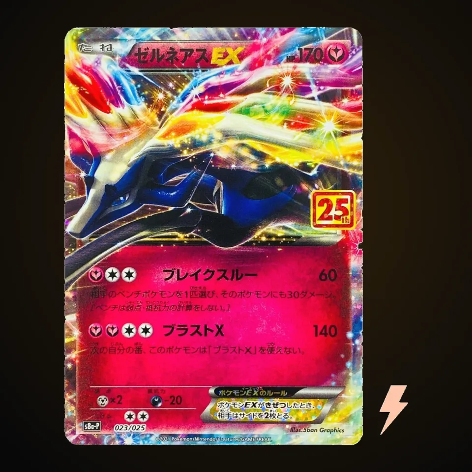 Xerneas EX (JP)