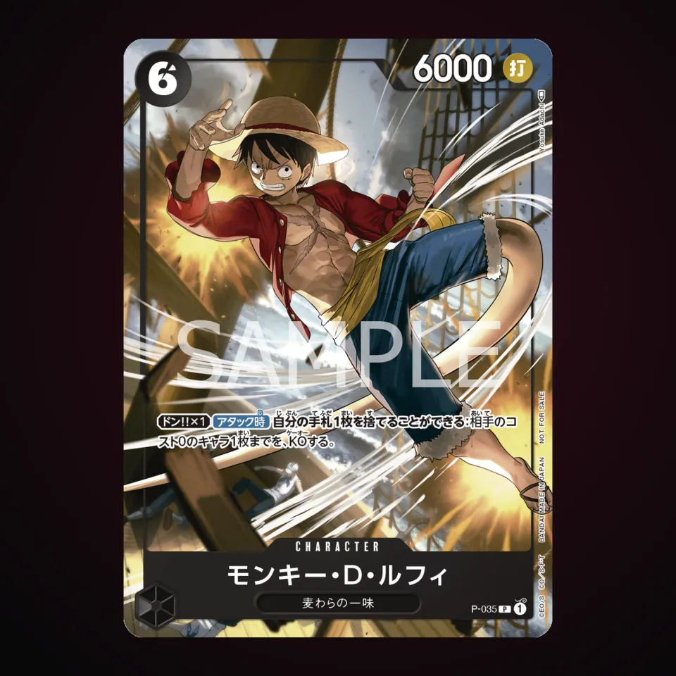 Monkey.D.Luffy (Pirates Party Vol. 3)