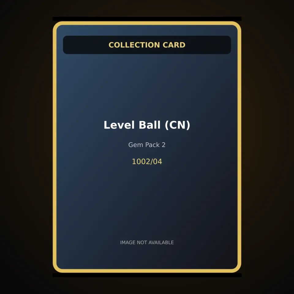 Level Ball (CN)